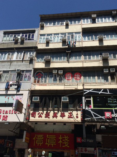 沙咀道273號 (273 Sha Tsui Road) 荃灣東|搵地(OneDay)(1)