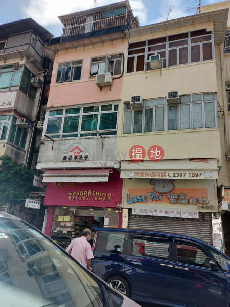 15 Fu Hing Street (符興街15號),Sheung Shui | ()(1)