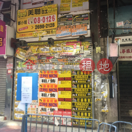 114 Fa Yuen Street,Mong Kok, Kowloon