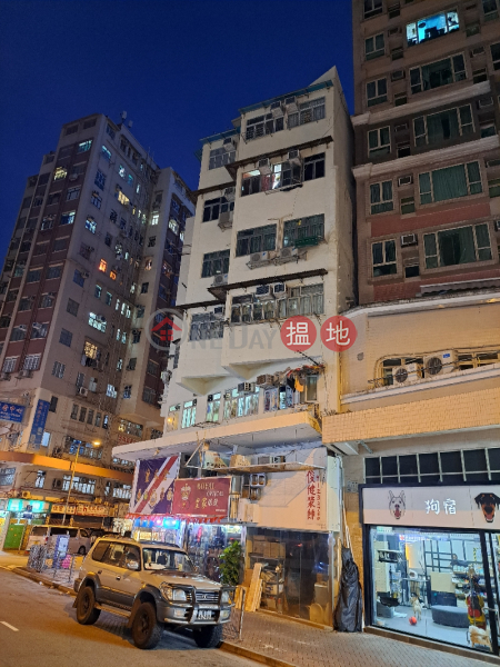 33 Maple Street (楓樹街33號),Sham Shui Po | ()(4)