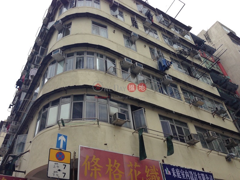 96-98 Ki Lung Street (96-98 Ki Lung Street) Sham Shui Po|搵地(OneDay)(2)