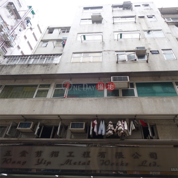 13-15 Kat On Street (吉安街13-15號),Wan Chai | ()(4)