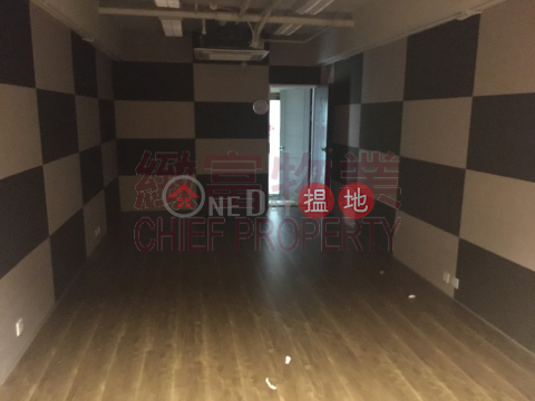 New Trend Centre, New Trend Centre 新時代工貿商業中心 | Wong Tai Sin District (136745)_0