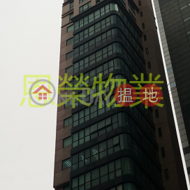 TEL: 98755238, Po Wah Commercial Centre 寶華商業中心 | Wan Chai District (KEVIN-3341428054)_0