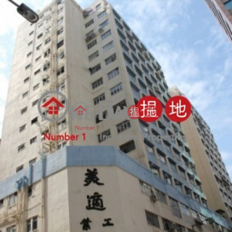 美適工業大廈, 美適工業大廈 Mai Sik Industrial Building | 葵青 (jessi-04346)_0