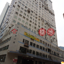 Wong Chuk Hang Industrial Building, E. Tat Factory Building 怡達工業大廈 | Southern District (CHIEF-9538663093)_0