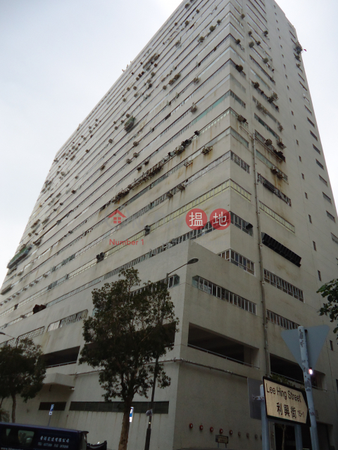 港灣工貿中心, 港灣工貿中心 Harbour Industrial Centre | 南區 (INFO@-1301172013)_0