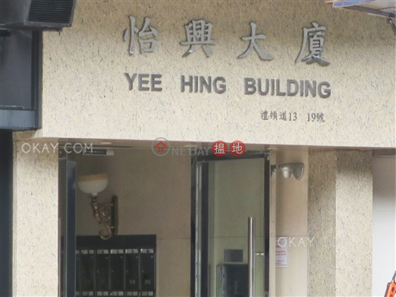 香港搵樓|租樓|二手盤|買樓| 搵地 | 住宅出租樓盤-2房2廁,極高層,馬場景《怡興大廈出租單位》