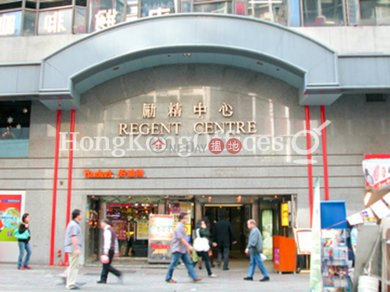 Property Search Hong Kong | OneDay | Office / Commercial Property, Rental Listings Office Unit for Rent at Wah Kwong Regent Centre