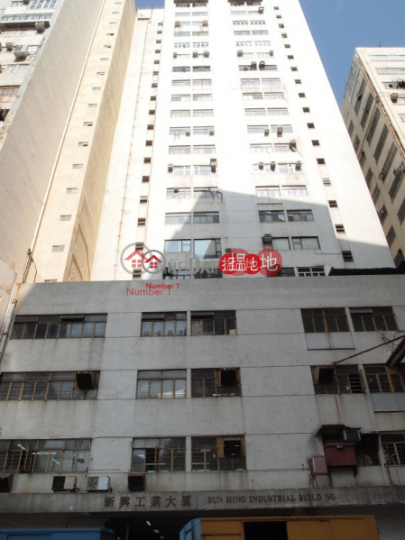 SUN HING IND BLDG, Sun Hing Industrial Building 新興工業大廈 Rental Listings | Southern District (info@-03591)