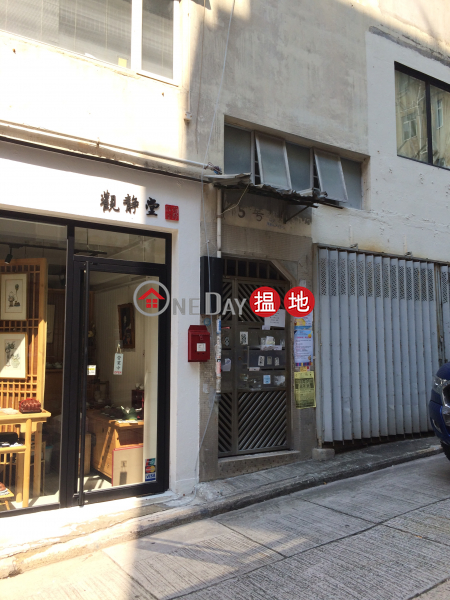 5-5A Tai Ping Shan Street (5-5A Tai Ping Shan Street) Soho|搵地(OneDay)(2)