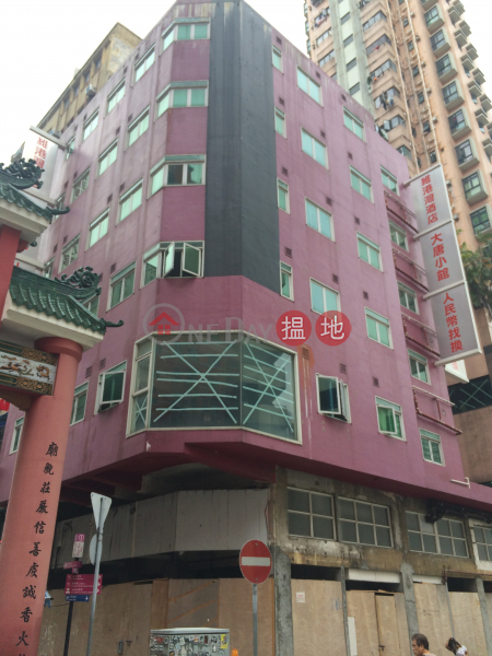 95 Temple Street (95 Temple Street) Yau Ma Tei|搵地(OneDay)(1)