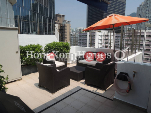 1 Bed Unit for Rent at Westlands Court Gee Lan Mansion | Westlands Court Gee Lan Mansion 華蘭花園 芝蘭閣 _0