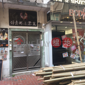 4 Sharp Street East,Causeway Bay, Hong Kong Island