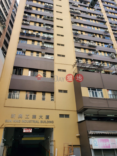 HK$ 3.6M Sun Hing Industrial Building | Tuen Mun, The food warehouse is decorated, has a snow room, and is available for sale.