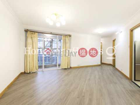 3 Bedroom Family Unit at (T-40) Begonia Mansion Harbour View Gardens (East) Taikoo Shing | For Sale | (T-40) Begonia Mansion Harbour View Gardens (East) Taikoo Shing 太古城海景花園海棠閣 (40座) _0