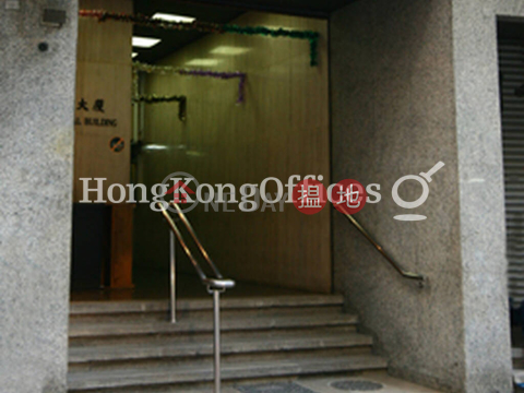Office Unit at So Hong Commercial Building | For Sale | So Hong Commercial Building 蘇杭商業大廈 _0