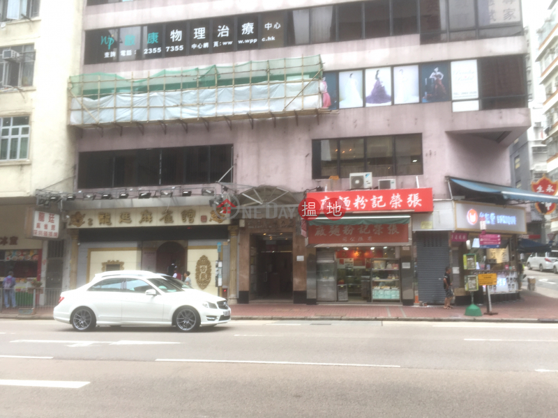 潤達商業大廈 (Yun Tat Commercial Building) 紅磡|搵地(OneDay)(3)