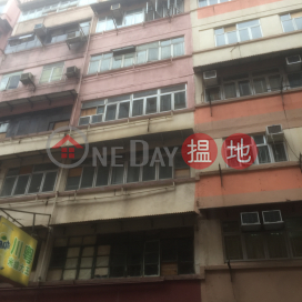 24 Whampoa Street,Hung Hom, Kowloon