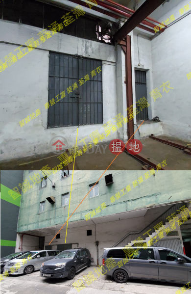 Property Search Hong Kong | OneDay | Industrial, Sales Listings Tsuen Wan Texaco Road - Lung Shing Factory Building