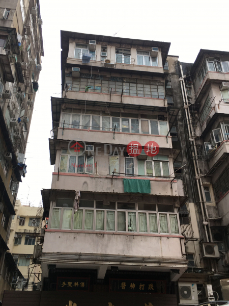 93A Fuk Wa Street (93A Fuk Wa Street) Sham Shui Po|搵地(OneDay)(1)