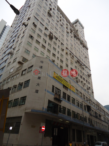 E. Tat Factory Building, E. Tat Factory Building 怡達工業大廈 Rental Listings | Southern District (WET0047)