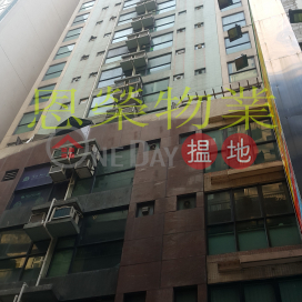 電話: 98755238, 華耀商業大廈 Workingview Commercial Building | 灣仔區 (KEVIN-9879061997)_0