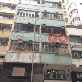 皇后大道西 326 號,西營盤, 香港島