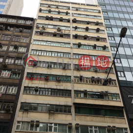Kwong On Bank Mongkok Branch Building|廣安銀行旺角分行大廈