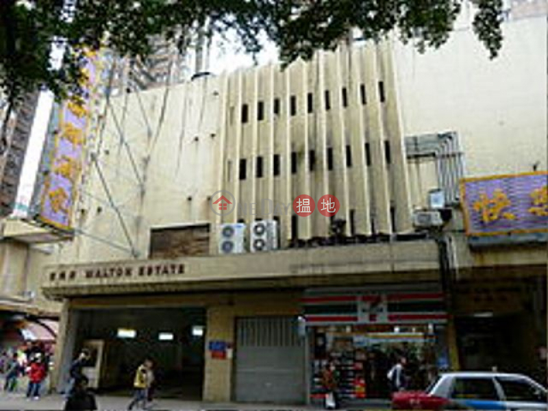 Property Search Hong Kong | OneDay | Retail Sales Listings | G/F shop in Walton Estate for sale