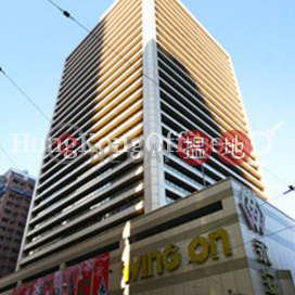 永安中心寫字樓租單位出租, 永安中心 Wing On Centre | 西區 (HKO-57116-AKHR)_0