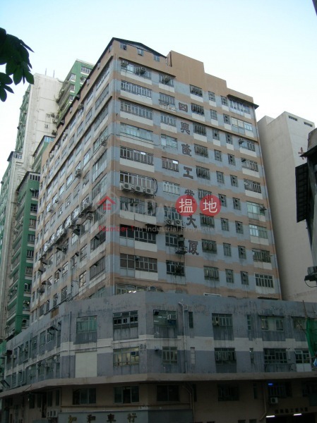 Sze Hing Lung Industrial Building (Sze Hing Lung Industrial Building) Chai Wan|搵地(OneDay)(1)