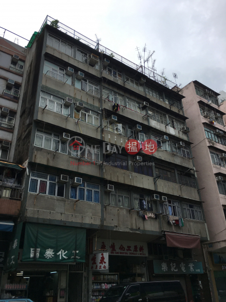 188-192A Hai Tan Street (188-192A Hai Tan Street) Sham Shui Po|搵地(OneDay)(2)