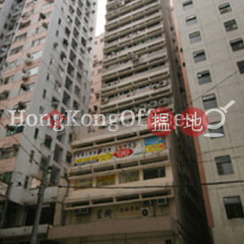 金豐商業大廈寫字樓租單位出售 | 金豐商業大廈 Kam Fung Commercial Building _0