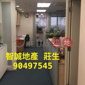Kwai Chung Trans Asia Centre For rent, Trans Asia Centre 恆亞中心 | Kwai Tsing District (00100365)_0