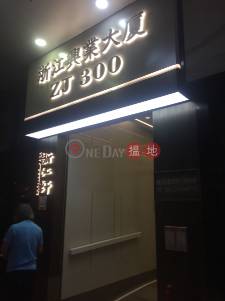 Kiu Fu Commercial Building (Kiu Fu Commercial Building) Wan Chai|搵地(OneDay)(5)