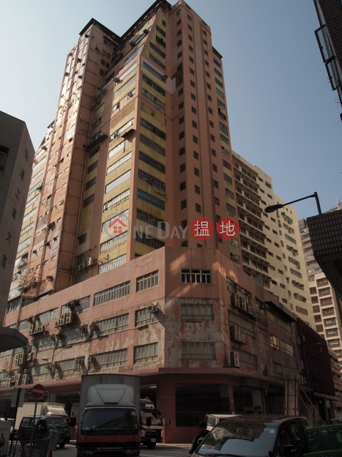 益年工業大廈, 益年工業大廈 Yally Industrial Building | 南區 (WYA0084)_0