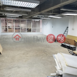 電話: 98755238, 東城大廈 East Town Building | 灣仔區 (KEVIN-0420954246)_0