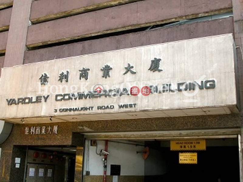 Office Unit for Rent at Yardley Commercial Building | Yardley Commercial Building 億利商業大廈 Rental Listings