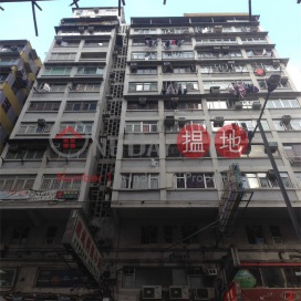 2 Bedroom Unit at Hong Kong Building | For Sale | Hong Kong Building 香江大廈 _0