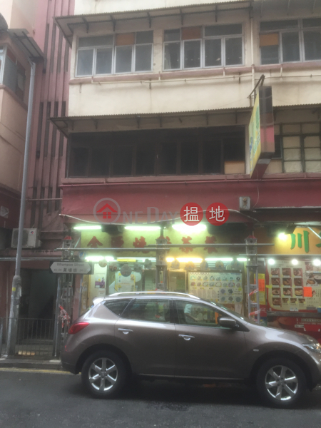 20 Whampoa Street (20 Whampoa Street) Hung Hom|搵地(OneDay)(3)