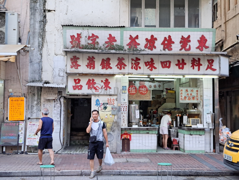 41 Pei Ho Street (北河街41號),Sham Shui Po | ()(5)