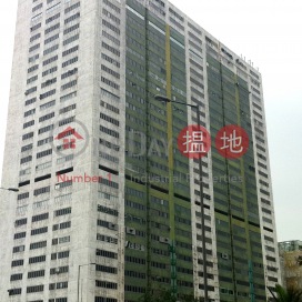 Hing Wai Centre|興偉中心