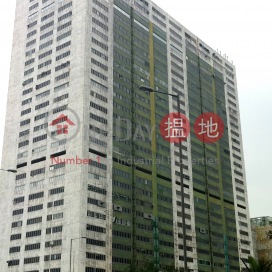 Hing Wai Centre,Tin Wan, 