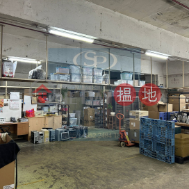 Kwai Chung City Industrial Complex: Connected Units (Can Be Separated),Both Storage And Office Decoration | City Industrial Complex 城市工業中心 _0