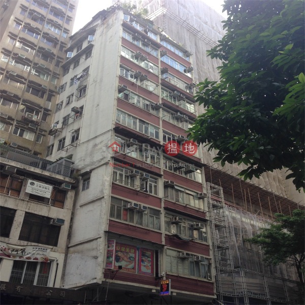 Sai Kou Building (Sai Kou Building) Wan Chai|搵地(OneDay)(3)
