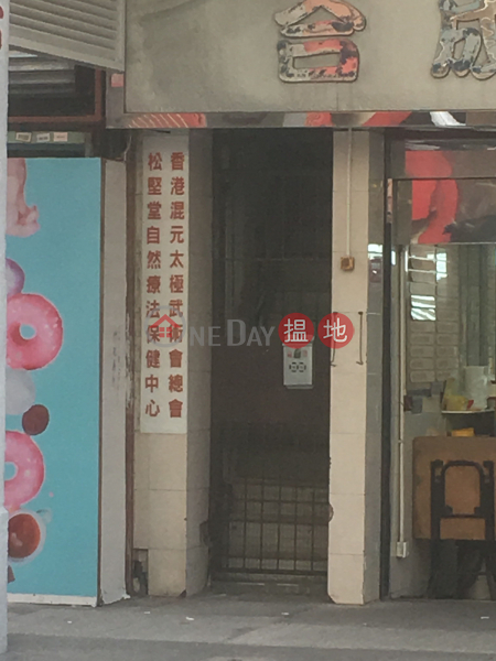 9 LUNG KONG ROAD (9 LUNG KONG ROAD) Kowloon City|搵地(OneDay)(2)