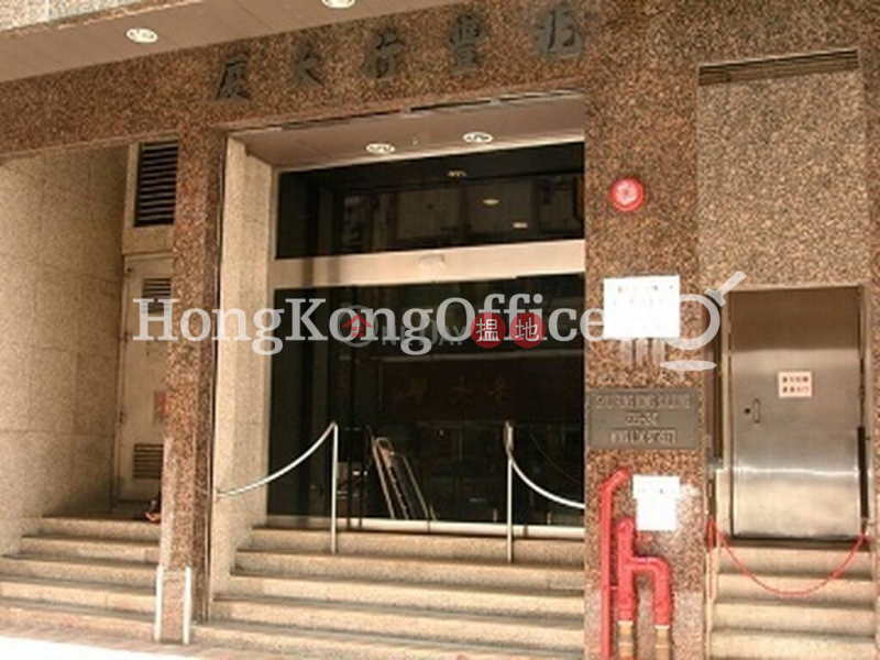 Property Search Hong Kong | OneDay | Office / Commercial Property Rental Listings Office Unit for Rent at Shiu Fung Hong Building