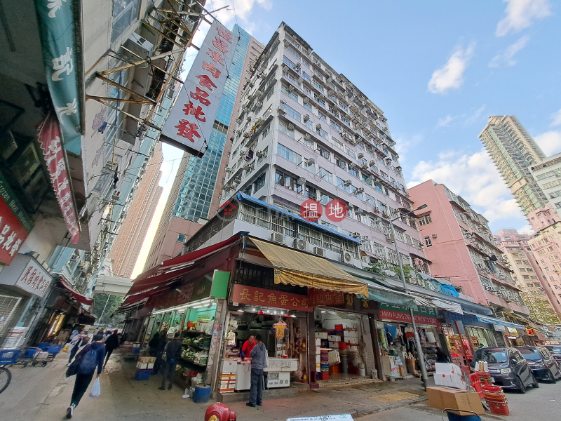 Sun Tai Mansion (新泰大廈),Mong Kok | ()(4)