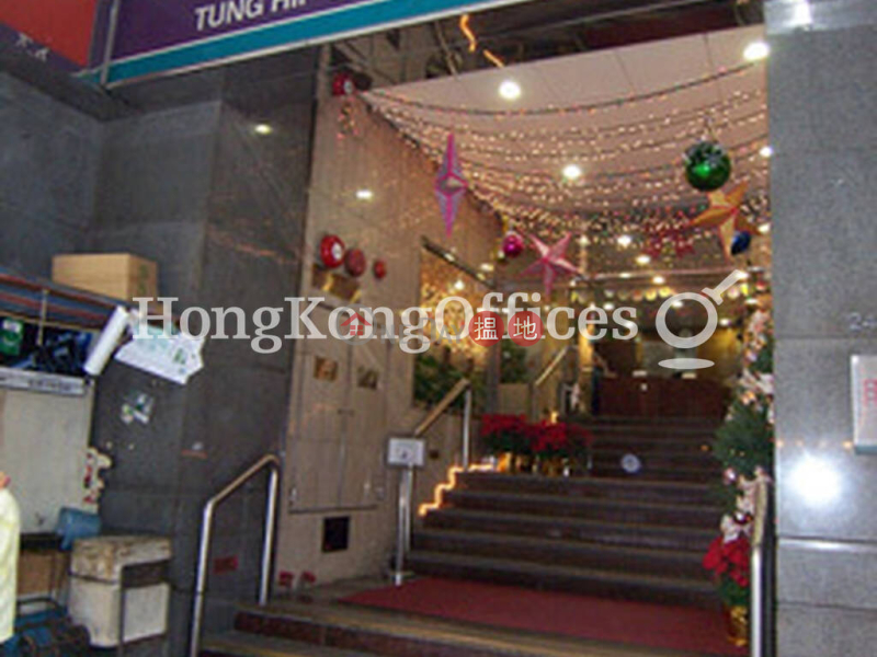 Property Search Hong Kong | OneDay | Office / Commercial Property Rental Listings Office Unit for Rent at Tung Hip Commercial Building